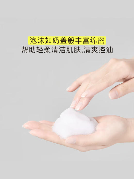 悦诗风吟火山岩泥洗面奶毛孔净澈水杨酸清爽控油洁面乳150ml/支 商品图5