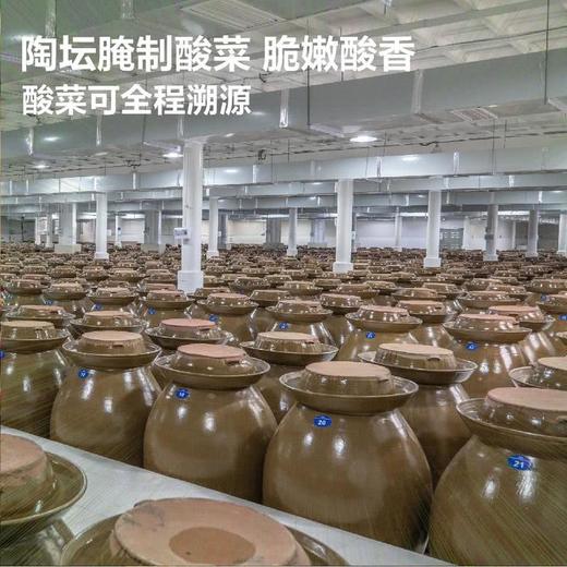 MM 山姆 太二 即食酸菜 250g*6 商品图3