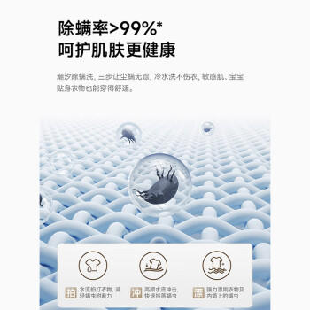 米家小米波轮洗衣机全自动 12公斤超净洗羊毛洗大容量官方正品租房宿舍XQB120MJ301 /家用电器 /大 家 电 /洗衣机 商品图7