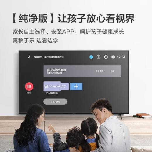 索尼SONY电视机43英寸显示器屏会议4K超高清FW-43BZ30L  IPS设计师面板 商品图8