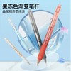 【广博】fizz刷题笔速干笔初高中小学生刷题专用走珠笔CS双钢珠0.5mm 商品缩略图1