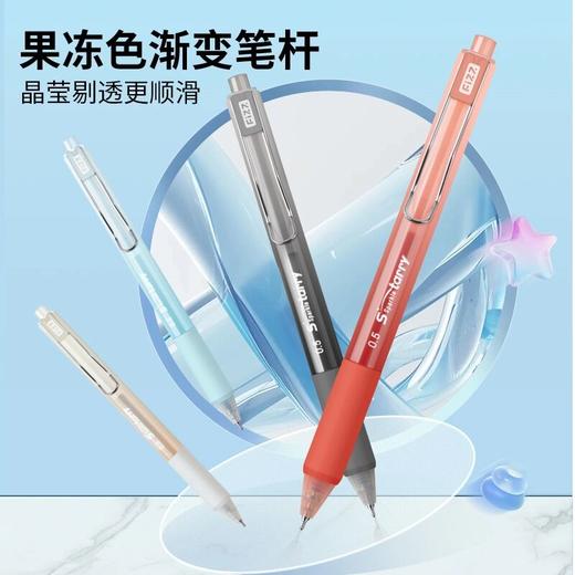 【广博】fizz刷题笔速干笔初高中小学生刷题专用走珠笔CS双钢珠0.5mm 商品图1