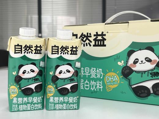 自然益8黑早餐奶 商品图1