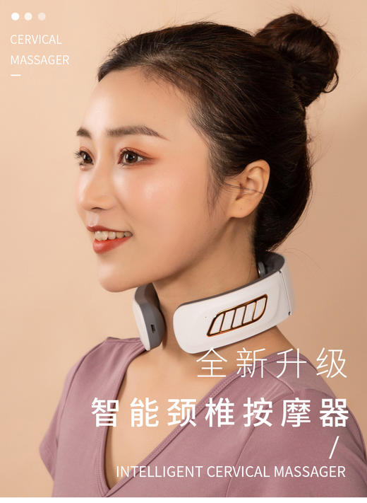 [小滋心选]【活动价 ¥69 ¥79】【拯救肩颈疲劳神器🔥】3秒速热+语音智能操作！上班族&长辈&学生党必备颈椎按摩仪，随时随地享受推拿般舒适体验💆‍♂️颈椎按摩仪 多功能电磁理疗仪 送长辈佳礼 商品图5