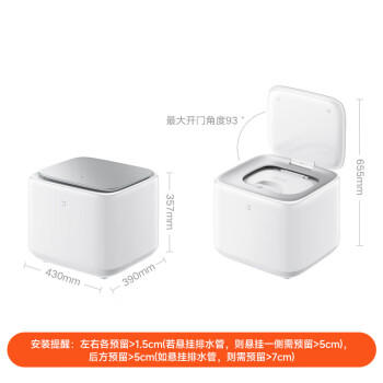 米家小米内衣小洗衣机全自动 儿童婴儿迷你洗衣机小型 XQB10MJ501 /家用电器 /大 家 电 /洗衣机 商品图2