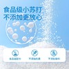 冒险与它小苏打颗粒100g猫砂伴侣豆腐猫砂膨润土猫砂盆除臭颗粒 商品缩略图5