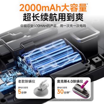 奥克斯（AUX）无线除螨仪家用手持小型床宝吸尘器床上大吸力除菌除螨虫除尘器拍打AXC-11DC59B 椰奶白+3滤芯 /家用电器 /清洁电器 /除螨仪 商品图3