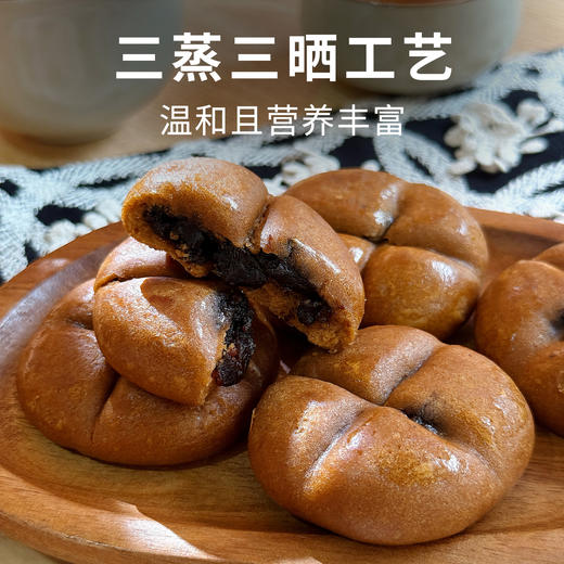 拾爸家 三蒸三制枣沙饼 纯正红枣味 纯天然配方 新疆红枣 健康美味 独立包装 商品图1