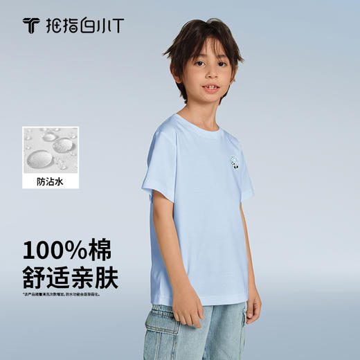 拇指白小T儿童经典水光魔术PLUS小印花圆领短袖T无限系列 商品图0