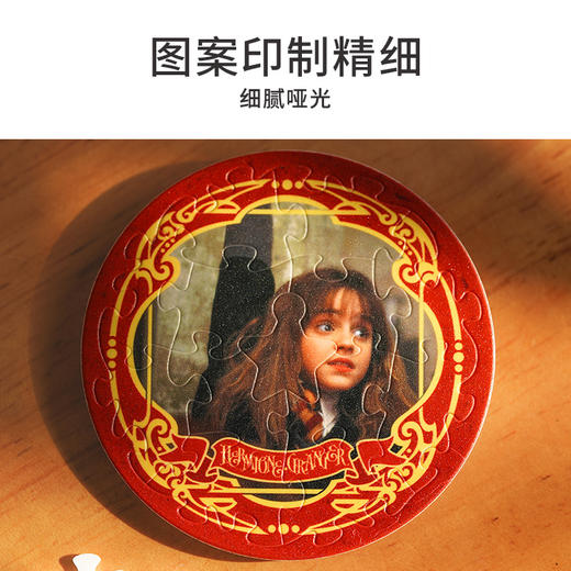 哈利波特与魔法石-盲盒徽章拼图 商品图3