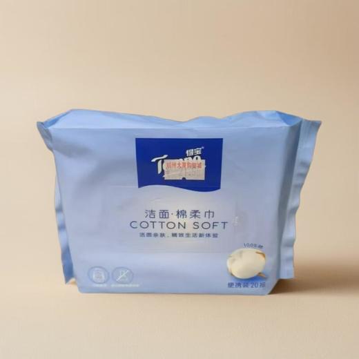 得宝牌棉柔巾 商品图0