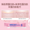 乐奔拓胶原蛋白肽饮复合果汁饮料25ml/条×14条 商品缩略图3
