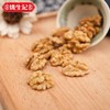 姚生记姚小鲜每日坚果175g/袋 商品缩略图1