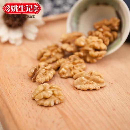 姚生记姚小鲜每日坚果175g/袋 商品图1