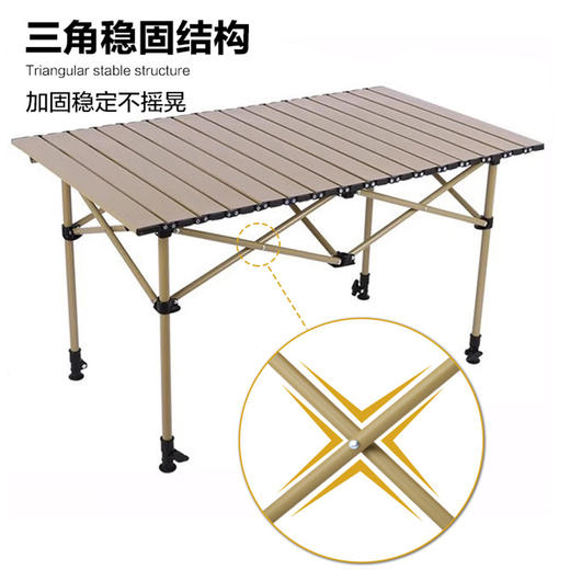 户外便携折叠桌可升降摆摊桌子折叠碳钢蛋卷桌露营野餐桌烧烤桌子 商品图1