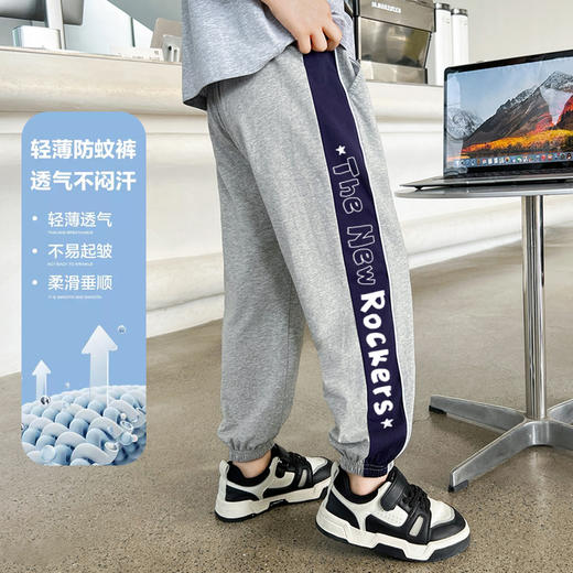 贝田男童防蚊裤夏季薄款儿童裤子夏装休闲裤男孩帅气夏天运动裤潮 商品图0