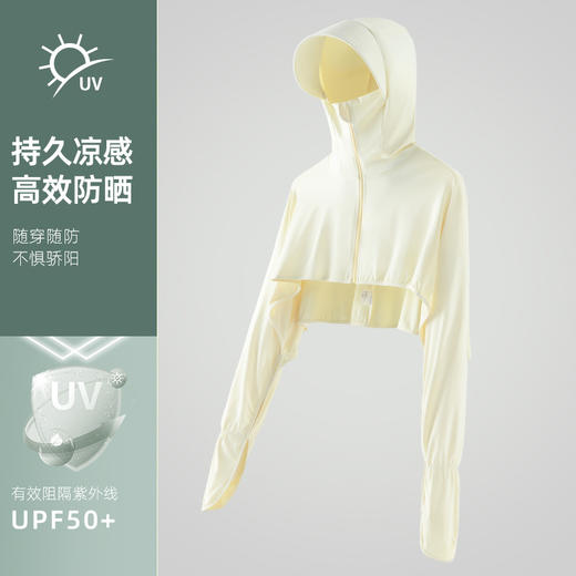 雀说防晒衣女夏季披肩斗篷新款冰丝原纱防紫外线户外遮阳透气薄防晒服AL2310 商品图2