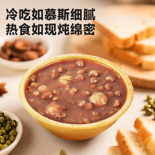 西域美农 陈皮莲子绿豆沙  口感醇厚有料 真材实料看得见 198g*6盒 商品图5