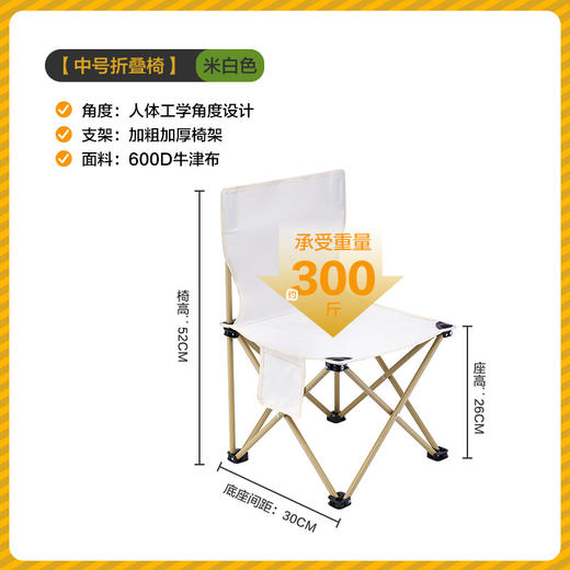 户外折叠椅子钓鱼折叠椅轻便多功能折叠椅双层牛津布折叠椅有靠背 商品图2