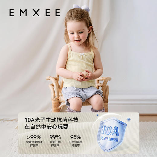 【宝宝服饰】嫚熙童装莫代尔背心吊带儿童短裤女宝套装女童薄款婴儿无袖T恤夏 商品图5