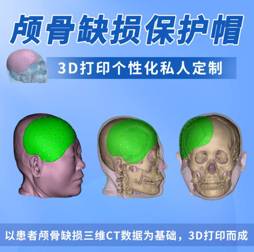 个性化定制颅骨帽，不支持退货 商品图1