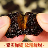 福东海 黑枣150克 乌枣紫晶枣 特产果干蜜饯零食煲汤煮粥 商品缩略图2