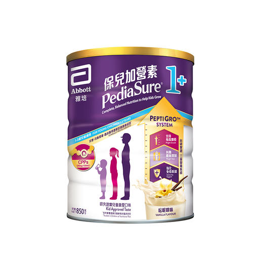 港版雅培 Abbott保儿加营素小安素儿童成长奶粉1+（呍呢嗱味） 850g 商品图4