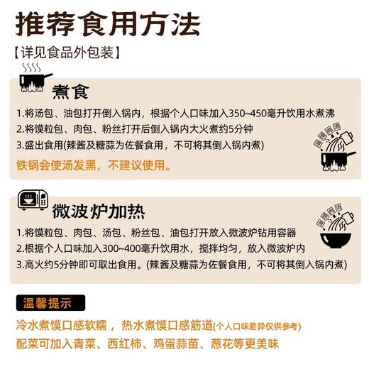 陕西正宗老米家羊肉泡馍牛肉泡馍345g起西安小吃清真方便速食 商品图3