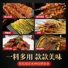 【餐饮专用】烧烤撒料系列调味料 商品缩略图5