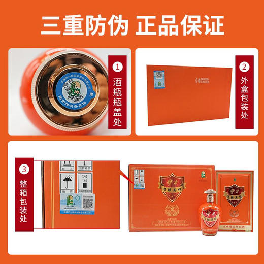 伊力边疆英雄 商品图4