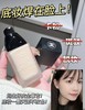 【香奈儿柔光持妆粉底液】无敌!…扒脸王or贵妇级社牛 保湿滋润，持妆稳定，不氧化不暗沉 研磨技术做得很好，很贴肤，粉感很低 添加养肤成分，卸妆后皮肤也很亮，高级香 味 商品缩略图6