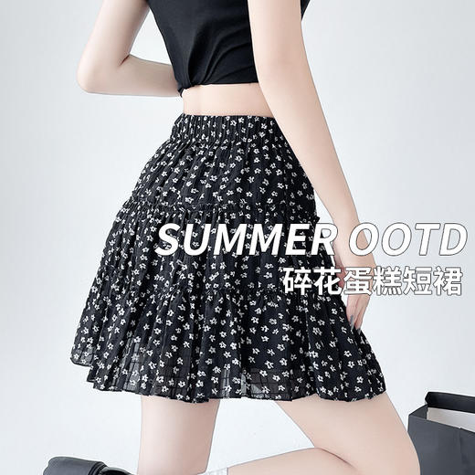 西遇防走光半身短裙女夏季新款a字高腰碎花蛋糕裙短款裙裤SS050899 商品图3