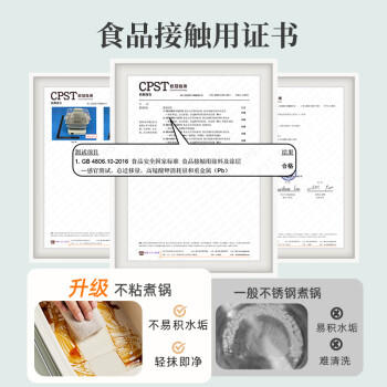 小熊（Bear）电蒸锅 电煮锅 蒸炖煮一体机 家用多层大容量蒸箱 早餐蒸馒头包子多功能 21.5L DZG-P20W7  /家用电器 /厨房小电 /多功能锅 商品图7