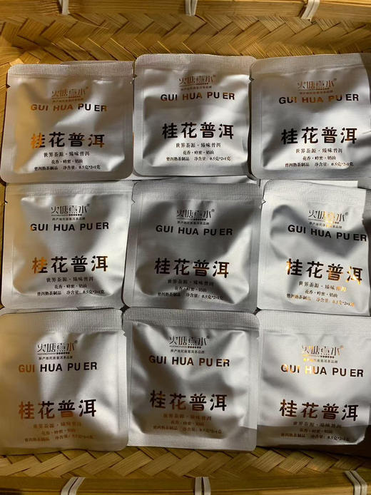 花香普洱闷泡茶礼盒 商品图5