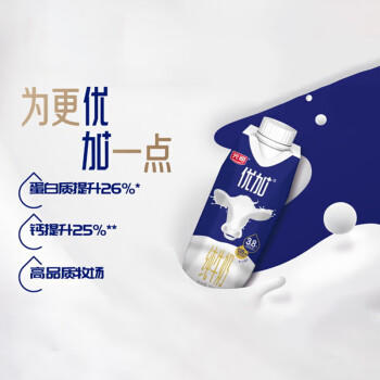 光明优加纯牛奶250ml*10盒 100%生牛乳 梦幻盖礼盒装 商品图3