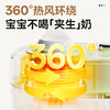 浦利顿摇奶器暖奶一体婴儿无水暖奶多合一全自动转奶机宝宝奶粉温奶机YN09/YN08 商品缩略图5