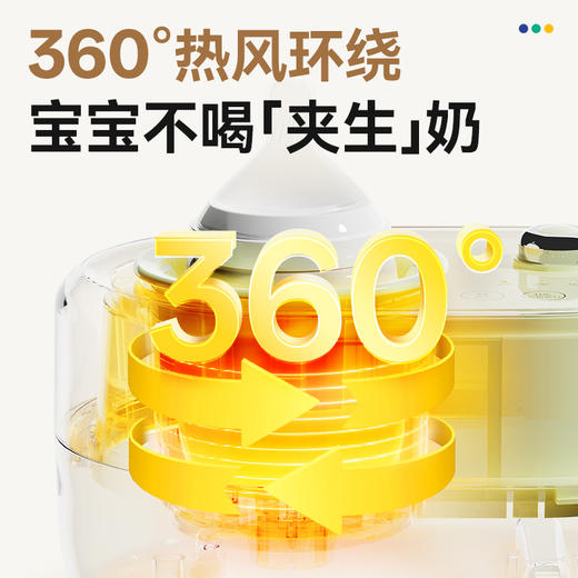 浦利顿摇奶器暖奶一体婴儿无水暖奶多合一全自动转奶机宝宝奶粉温奶机YN09/YN08 商品图5