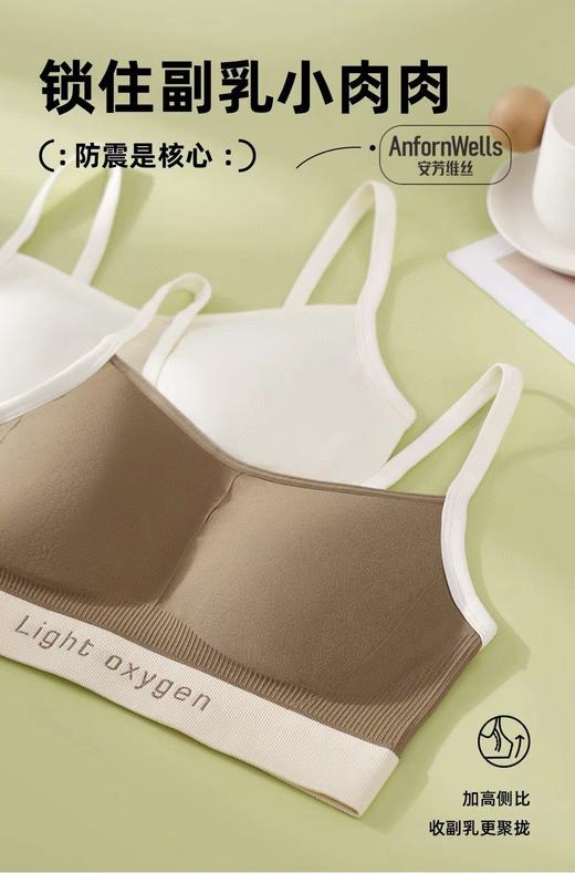 新款运动撞色内衣无痕薄杯细带防震软支撑上托固定舒适文胸15165070 商品图1