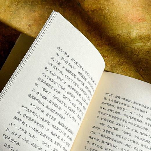 局外人 诺贝尔文学奖得主加缪名作 精装 独角兽文库 郑克鲁译 商品图8