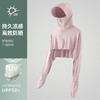 雀说防晒衣女夏季披肩斗篷新款冰丝原纱防紫外线户外遮阳透气薄防晒服AL2310 商品缩略图8