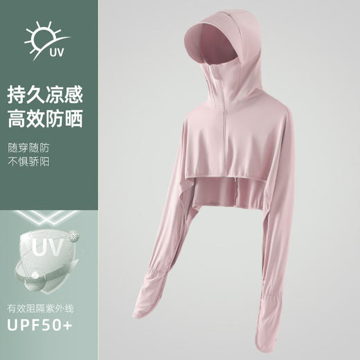 雀说防晒衣女夏季披肩斗篷新款冰丝原纱防紫外线户外遮阳透气薄防晒服AL2310 商品图8