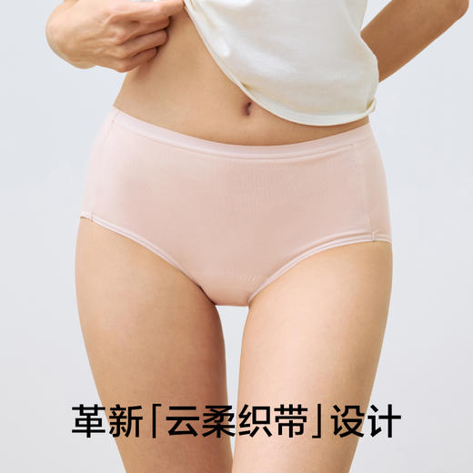 【新品上新】有棵树纯棉7A抗菌高腰加宽生理裤女士内裤3条装-S019B 商品图5