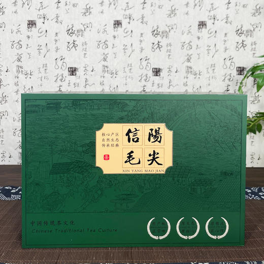 集盒【220-017方罐 毛尖专版】双罐约装半斤毛尖/42元一套/一箱12套 商品图1