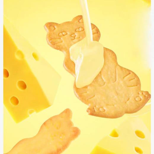 👏【达尔顿 黄油猫酪饼 混合口味】 ✅一口芝士黄油饼，⭕️奶香暴击唤醒味蕾基因 ✅芝士缠绕黄油香，咬下都是幸福回响 ✅酥香与浓醇共舞，🤭每口都是 “芝” 味奇遇 💥 商品图2