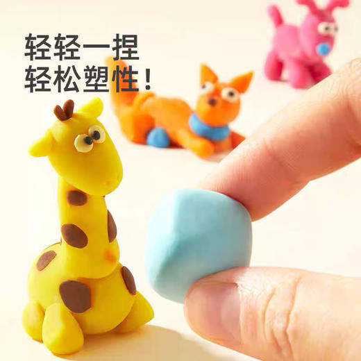 mideer弥鹿MD1501麦乐彩泥-12色 商品图4