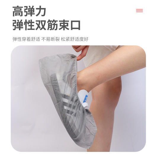 【一次性无纺布鞋套】一次性鞋套无纺布加厚防滑耐磨防水室内机房学生成人儿童家用脚套。ry 商品图2