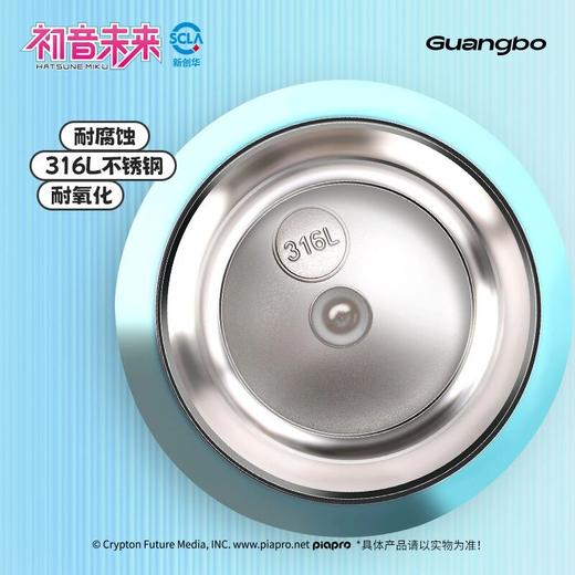 【广博】初音未来正版水杯保温杯大容量女生儿童六一儿童节送女儿 商品图4