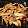 植晓 当归精油 5ml 商品缩略图1