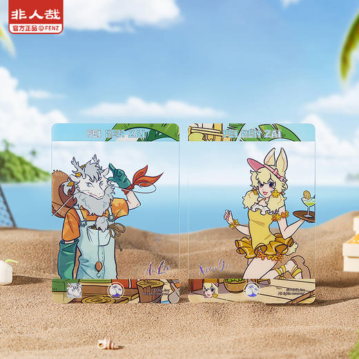 《非人哉官方店》海岛乌托邦系列PET透卡盲盒原创烫镭射收藏卡牌 商品图3