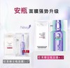 【会员限定】欧莱雅玻色因安瓶面膜4.0 新版 （白盒5片装简装版） 商品缩略图1